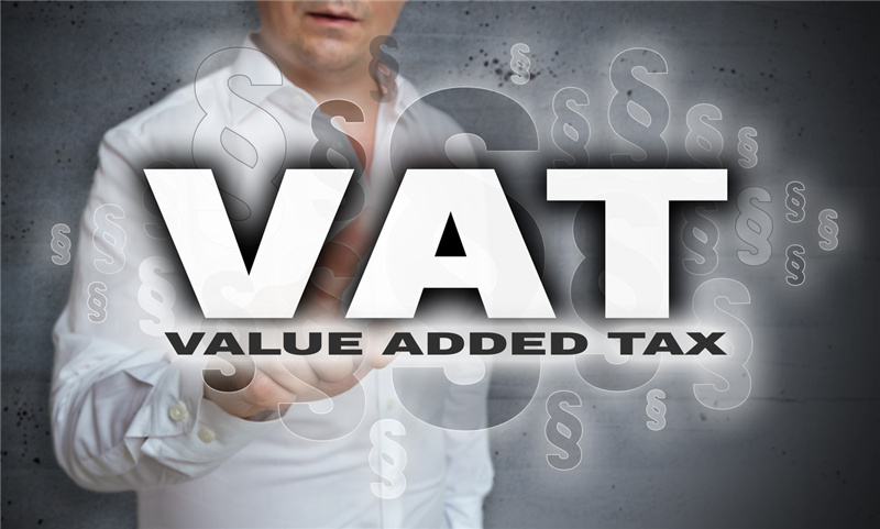 什么是VAT税
