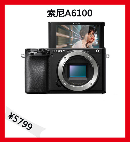 2022，适合新手小白入手的相机推荐，最便宜的不到5000元