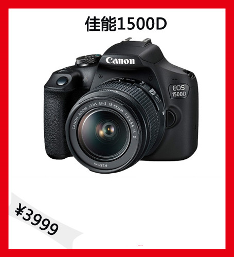 2022，适合新手小白入手的相机推荐，最便宜的不到5000元